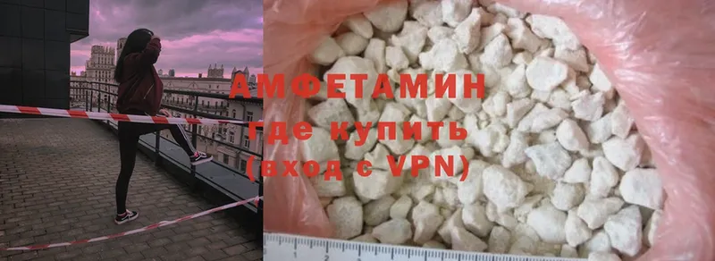 Amphetamine 97%  закладки  Фролово 