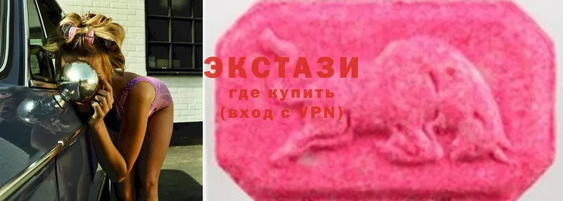 Ecstasy круглые  Фролово 