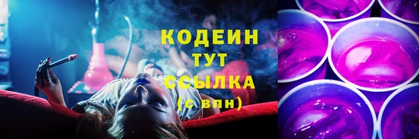 MDMA Premium VHQ Володарск