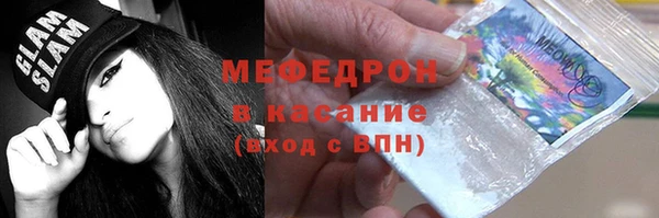 COCAINE Волоколамск