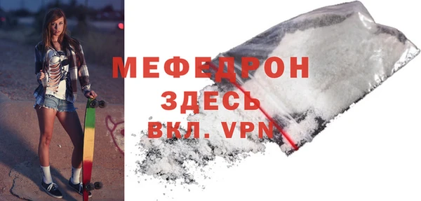 MDMA Premium VHQ Володарск