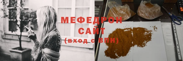 COCAINE Волоколамск