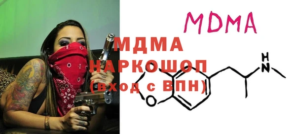 MDMA Premium VHQ Володарск