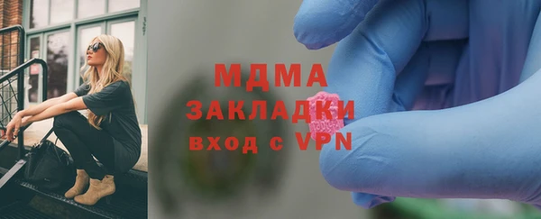 MDMA Premium VHQ Володарск