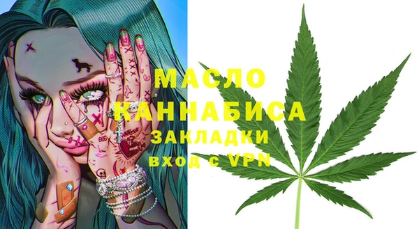 MDMA Premium VHQ Володарск