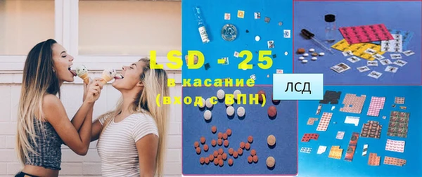 MDMA Premium VHQ Володарск