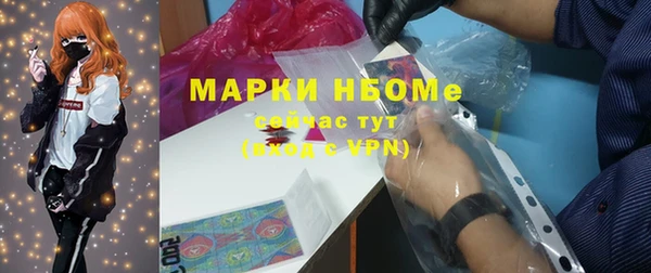 MDMA Premium VHQ Володарск