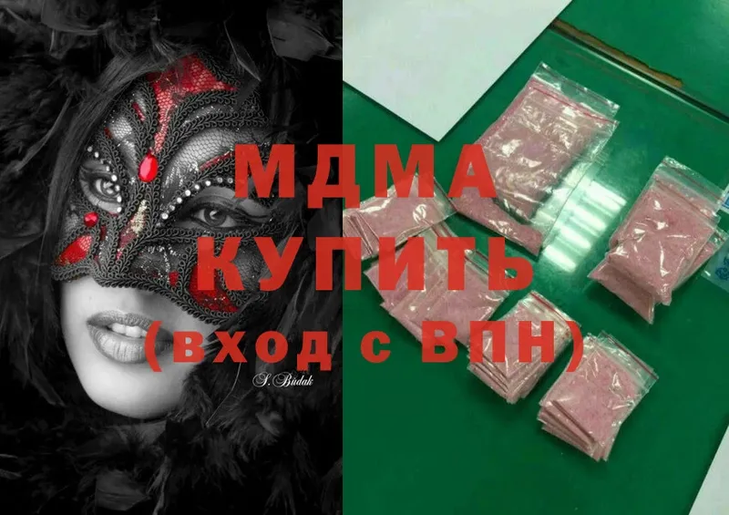 mega маркетплейс  Фролово  MDMA кристаллы 